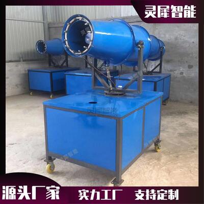 厂家定制降尘雾炮机 结构稳定工地除AQG雾炮 质保工机地除尘炮尘