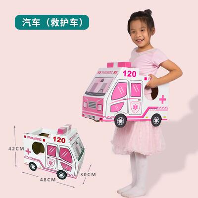 幼儿园儿童纸箱动物可穿自制具纸壳小恐龙纸盒可穿戴