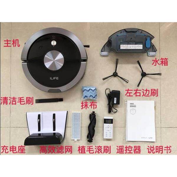 智意ilife扫地机器人X80直播专用支架