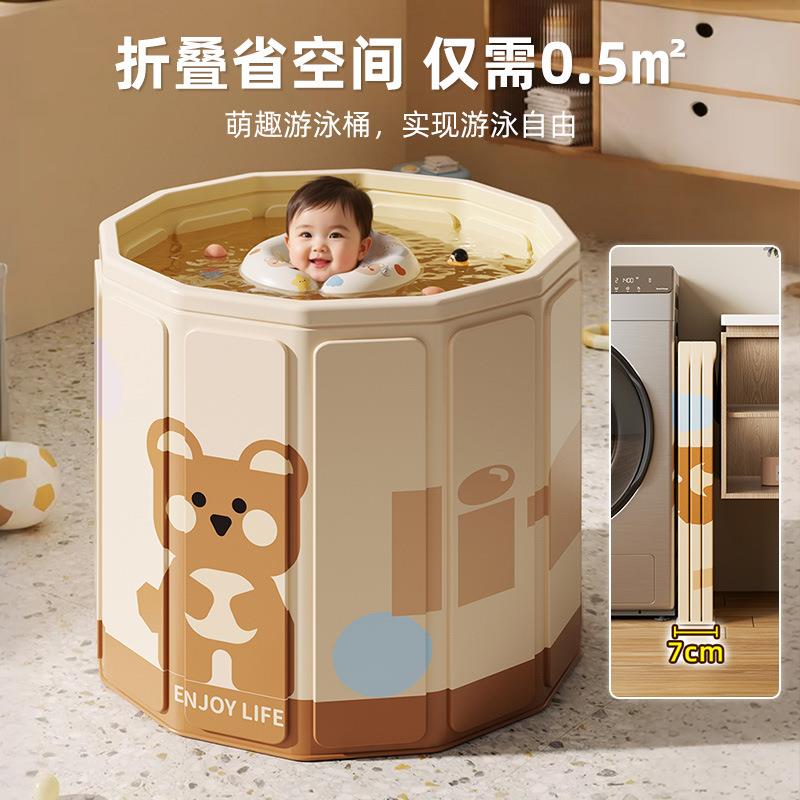 泡澡桶婴儿沐浴桶可折叠洗澡盆家用宝宝游泳桶浴桶恒温洗澡桶