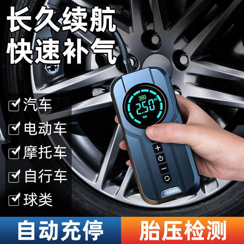 车载充气泵无线 线可携式高压打气泵汽车轮胎电动打气筒车用带测