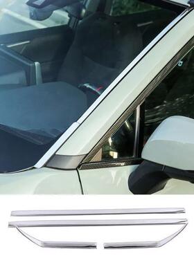 专用于2019-2026RAV4前挡风玻璃饰条不锈钢改装外部配件4片