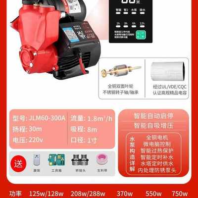 新款家用增压泵全自动220v静音自z吸泵大吸力小型自来水热水器加