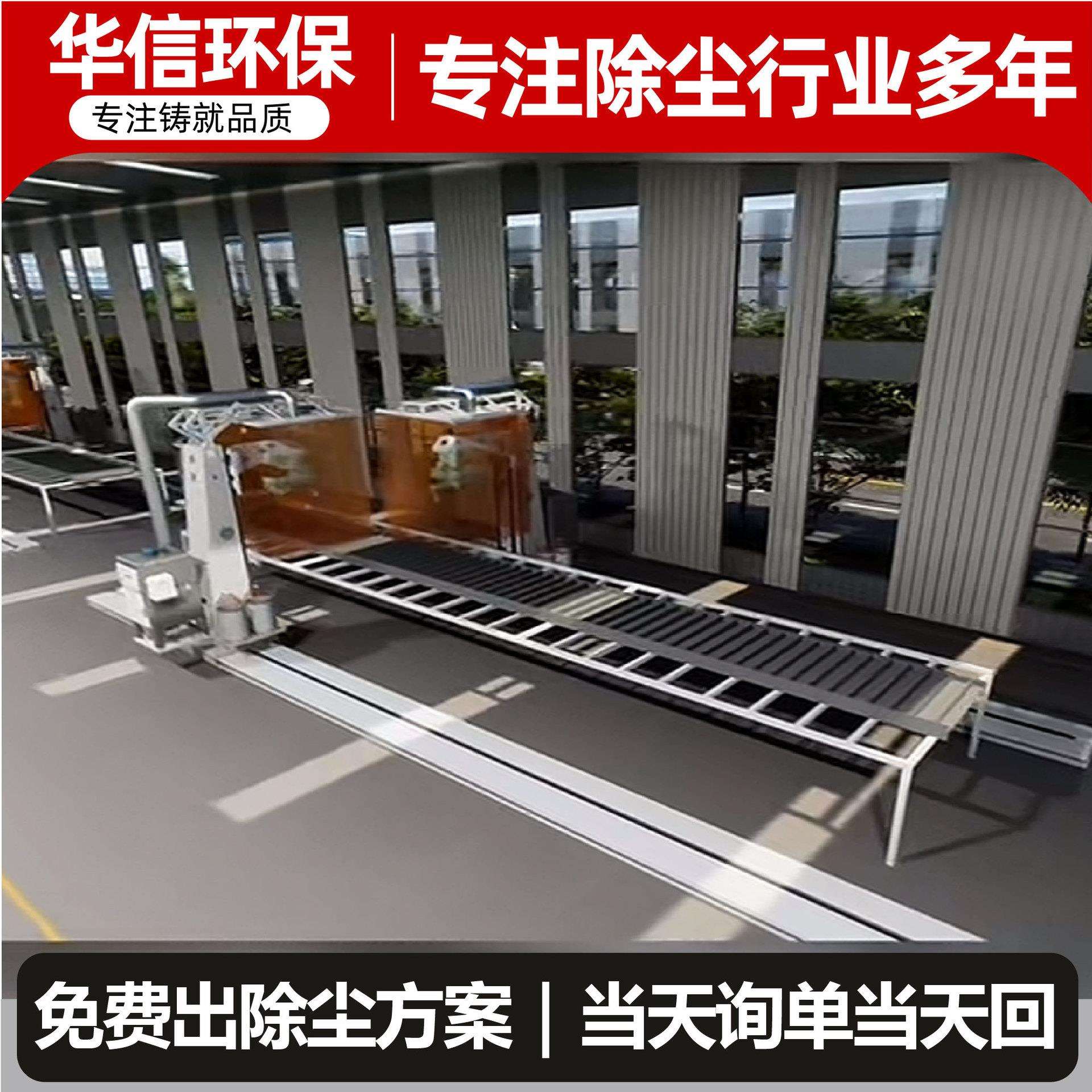 顶吸罩式集中除尘系统多工位焊接烟尘净化系统中央式除尘系统