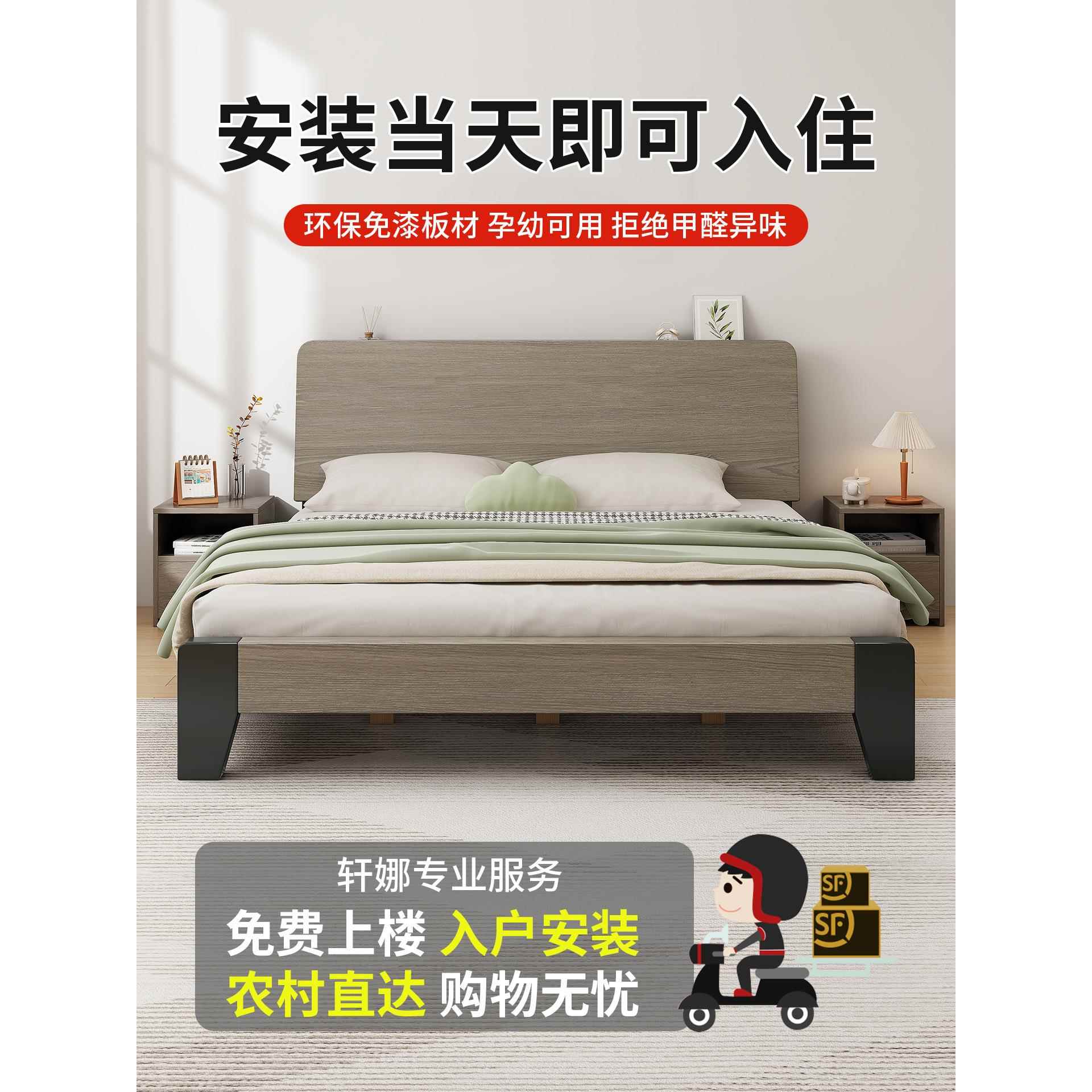 1米5实木床家用单人床1.8双人床主卧工厂直销1.2出租房经济型床架