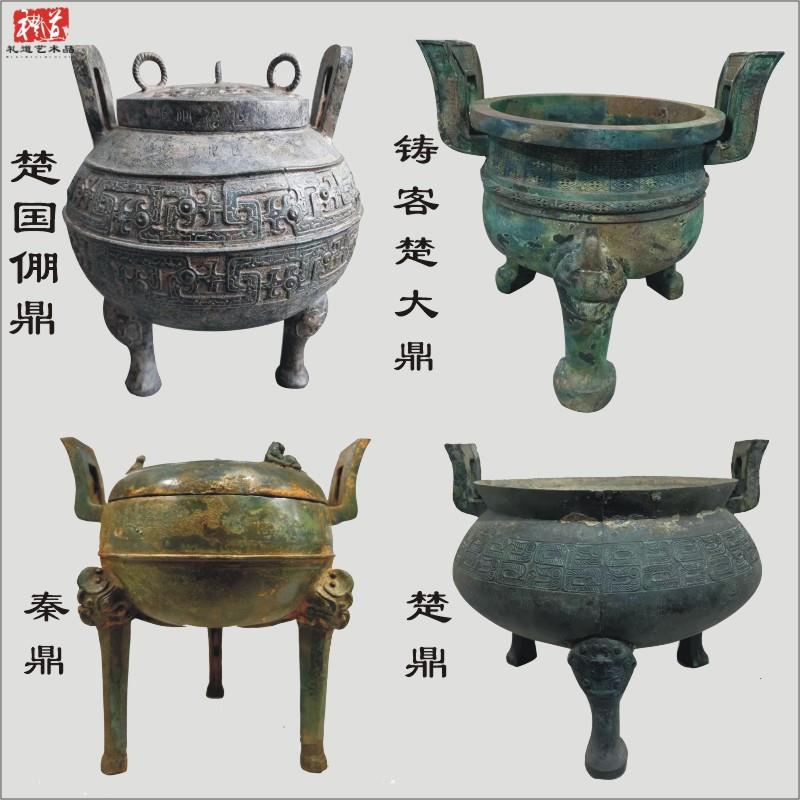 仿古青铜器春秋铜鼎铸客楚三足圆大鼎摆件曾侯乙升鼎影视道具模型