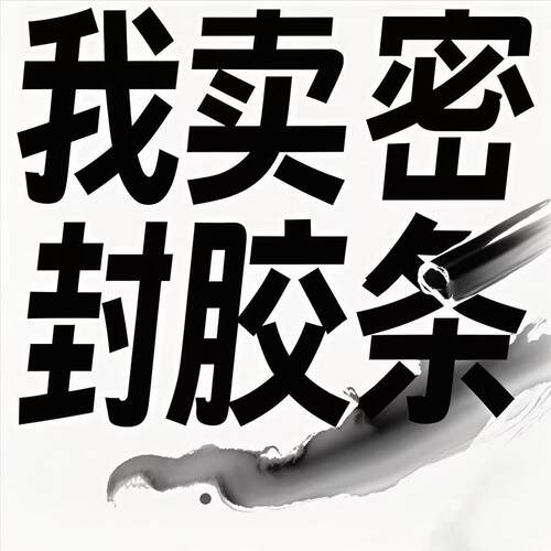 硅胶自粘门窗密封条方形门底防风条窗户保温保暖玻璃门隔音防水条