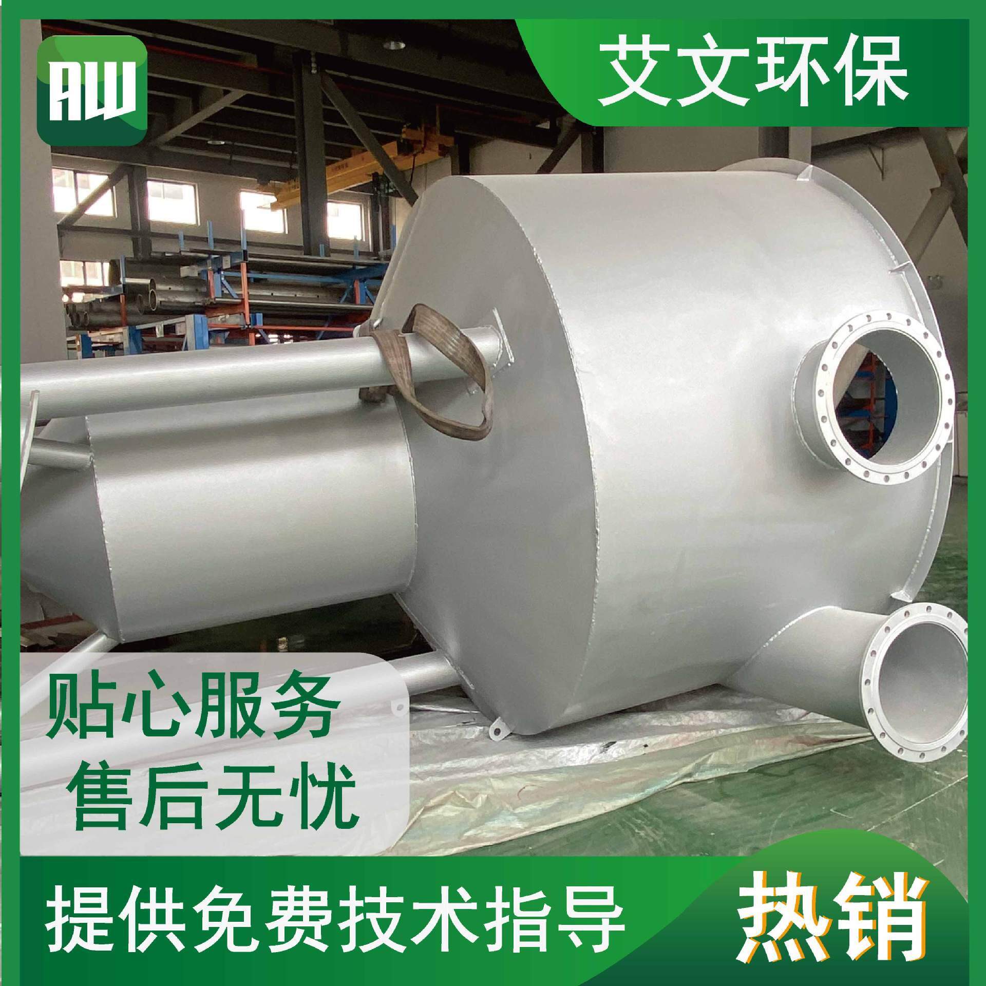 环保XLCS型旋流沉砂池除砂机用于初沉池前个格栅后