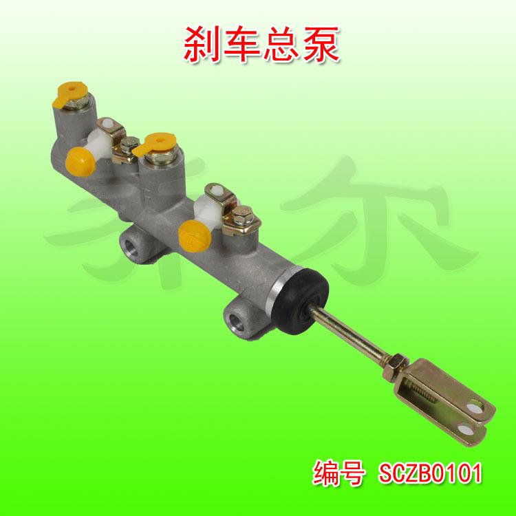 刹车制动总泵 铃安动力ST90 电动四轮车配件