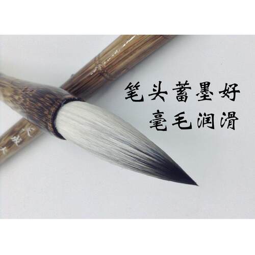 高档毛笔毫兼毫毫大狼中小楷书法国画欧楷行书专羊用初装学套文房