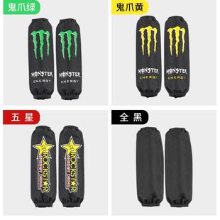 山叶机车减震器防尘套 滑板车后避震保护套电动车防水套 通用