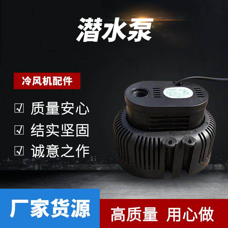 潜水泵冷风机配件风管软管通风管换气扇排烟管静音设计风筒镀锌