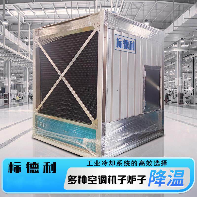 工业玻璃纤维方形冷却塔中央空调注塑机150吨200吨250t循环水冷却