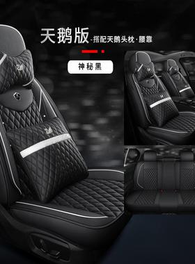 车坐座套四季通用全包椅垫网红可爱女士座垫全包汽80929围女神座