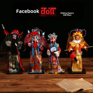 中国风格手工京剧丝绸人穆桂英中国风格北京特别礼物——花山娃娃