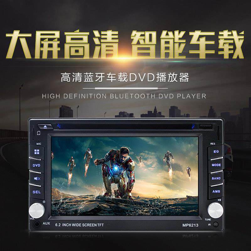7英寸中性汽车Mp5蓝牙高清视频播放器卡车Dvd汽车Mp4导航Cd倒车优