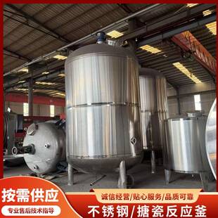 WCG 机械密封化工搅拌反应釜 1000不锈钢反应釜1000L闭式