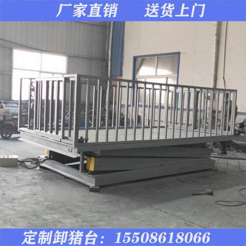 天津牛羊养殖场生猪卸猪河北移动登车桥升降机升降平台移动升降台