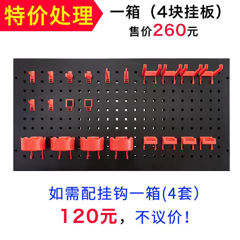 汽车美容工具挂板挂架毛刷子喷壶抛光机架黑色方孔洞洞板洗车挂板