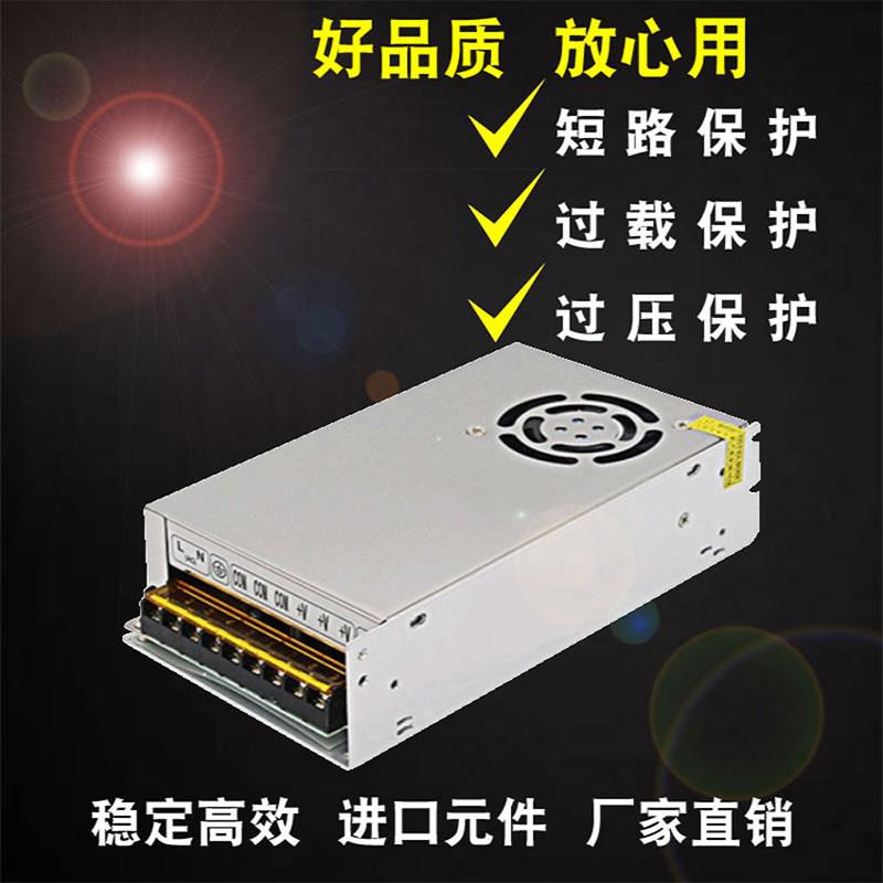20A开关电源交流LED电源220V转24V/12V直流DC监控广告灯箱变压器