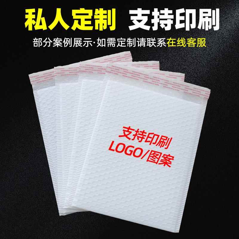 哑袋光泡膜气YIH泡袋服装打包袋包快递装防水加厚泡沫自粘袋气信