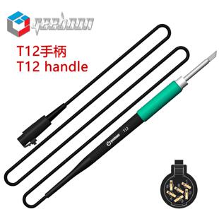 极博星T12手柄快插型休眠座休眠高品质