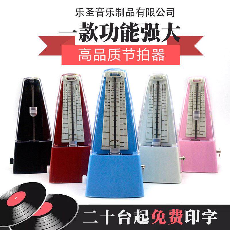 节拍器机械节拍器吉他小提琴古筝通用钢琴节拍器