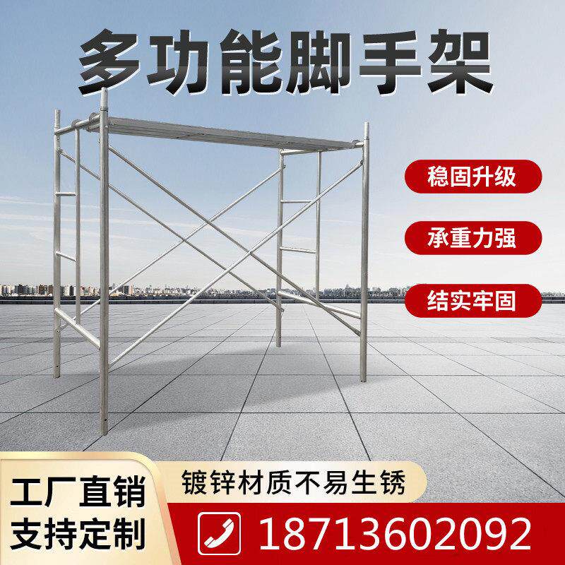 镀锌鹰架活动架梯形架移动手脚架钢管鹰架厂家直销横梁鹰架