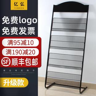 杂志架宣传资料架展示架子书报置物架单页彩页收纳落地报纸报刊架
