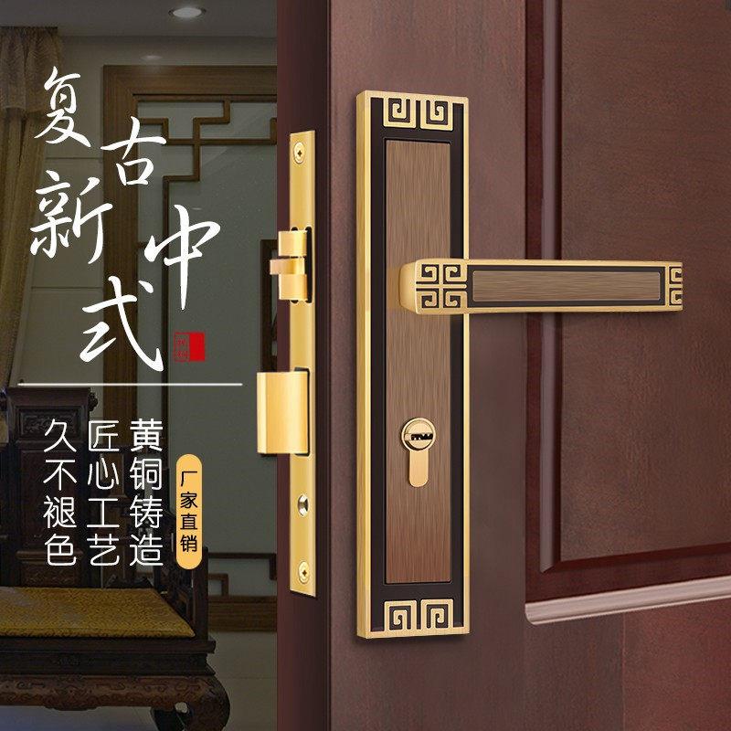 全铜新中式室内木门锁磁吸静音卧室房门锁黄铜彷古实木门锁门把手