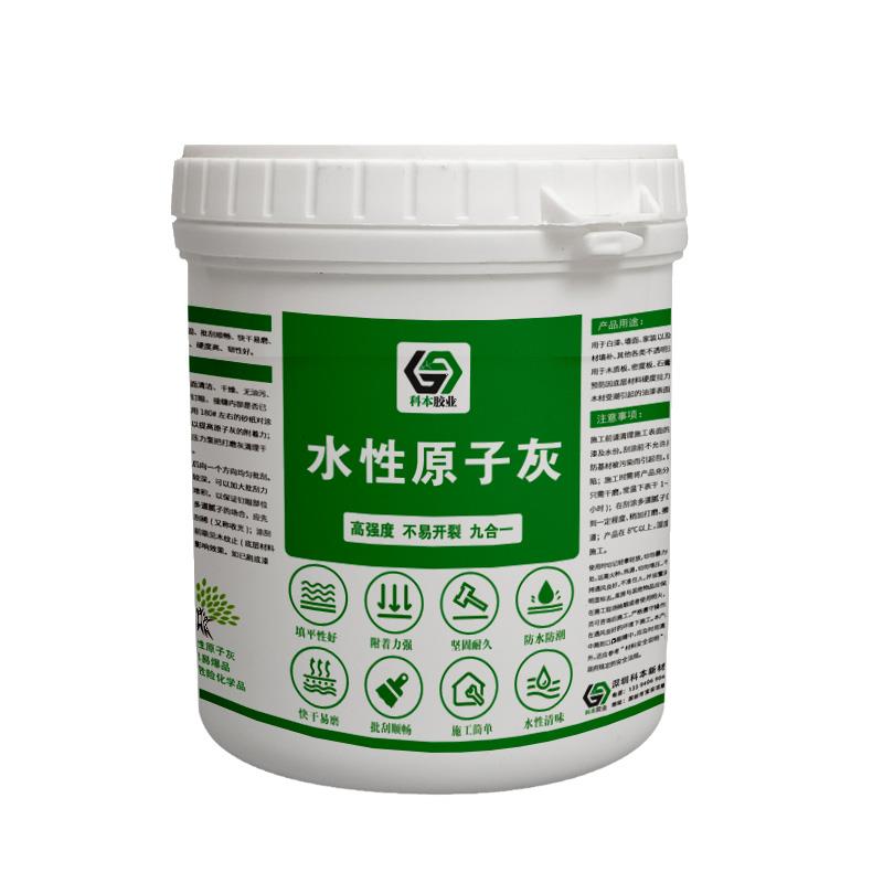 大桶水性原子灰 木器打底批灰 家具厂大桶腻子 木器修补油漆腻子