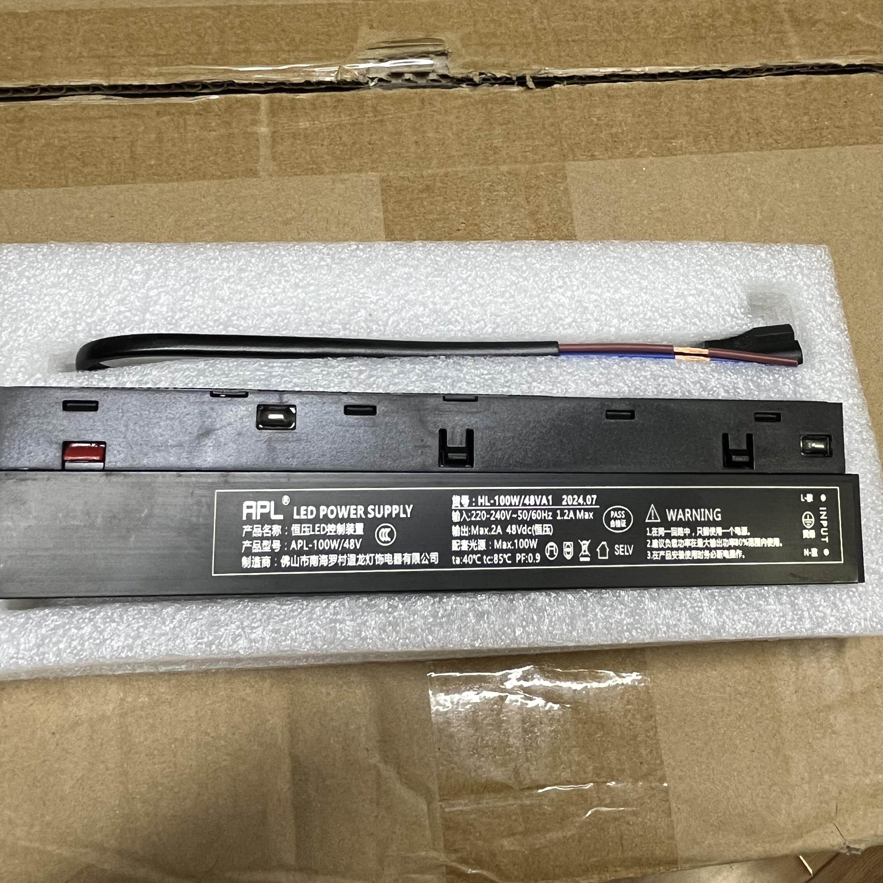 回龙澳浦APL-48伏磁吸灯电源无主灯外置变压器2公分磁吸轨道通用