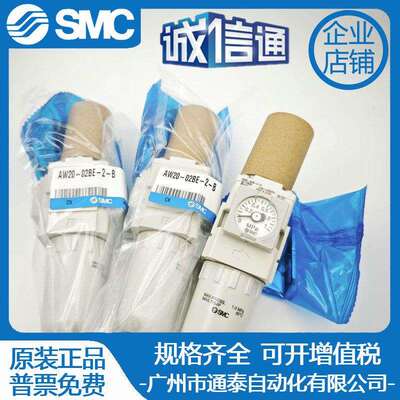 原装SMC调压减压过滤器 AW20/30/40-02-03-04/BG/BE/BDE/BDG-2-B