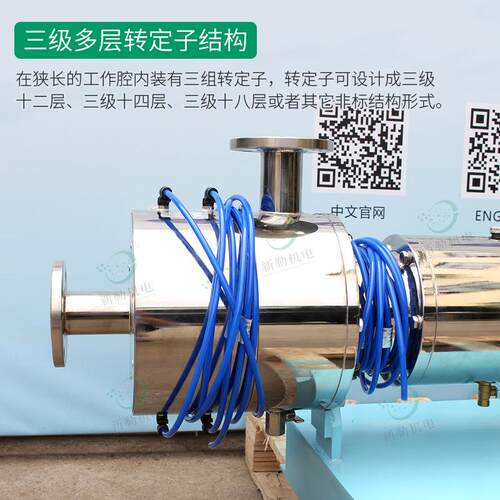 豆SZ3浆乳化泵剪 钛白粉磨泵 细分研散泵 管线式三精级切泵 研磨