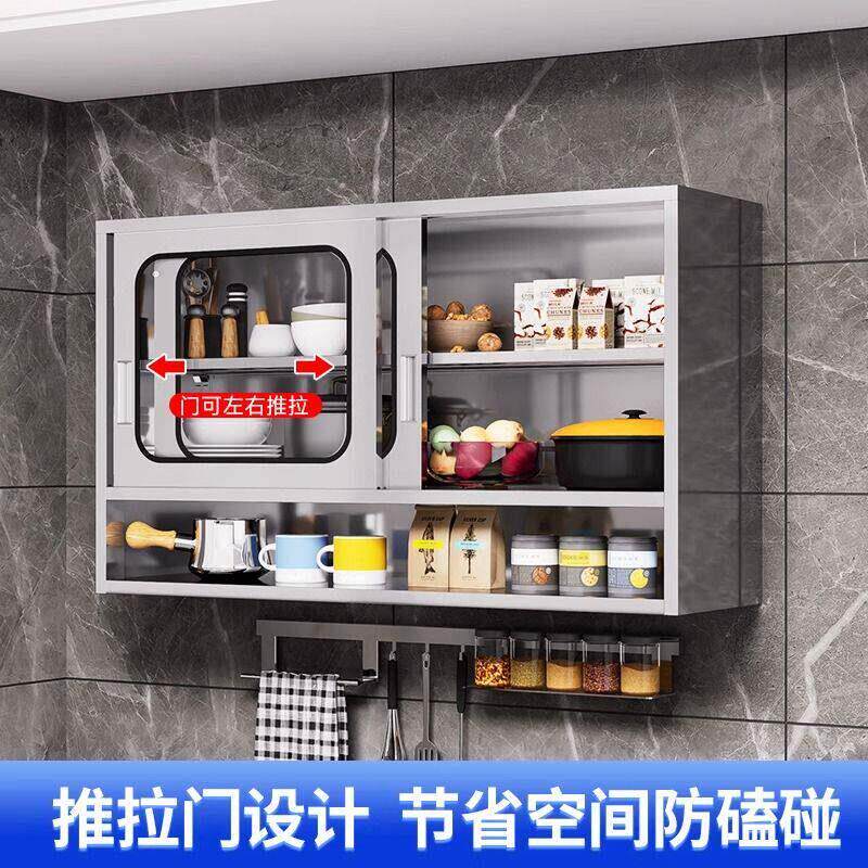 304加厚不锈钢厨房碗柜吊柜卫生间墙壁柜阳台挂墙储物柜挂壁柜