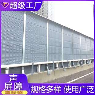 高架桥声屏障小区铁路隔音墙工地金属吸音屏高速公路百叶孔声屏障
