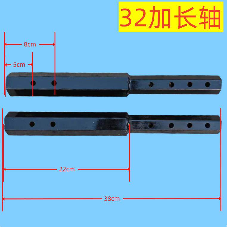 六角加长轴套管微耕机旋耕机开沟培土23轴32轴农用配件轮子加长轴