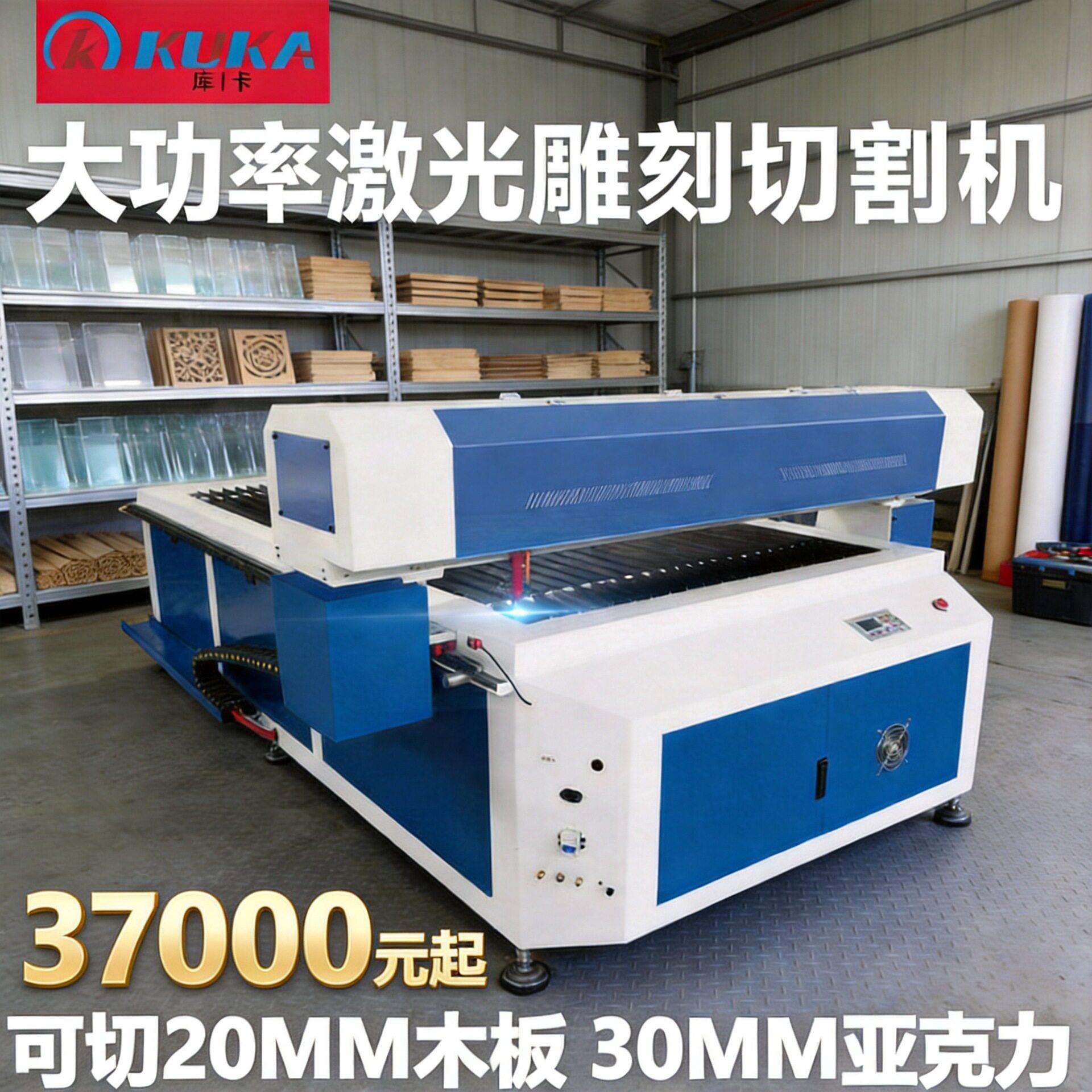 1325大功率激光雕刻切割机亚克力木板木料激光切割机广告切割机