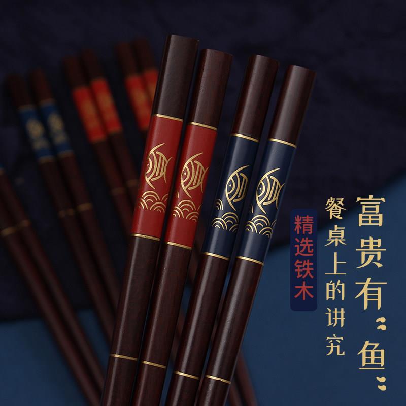 红檀木筷子家用实木5-10双家庭装高档成人中式天然块子送礼方形