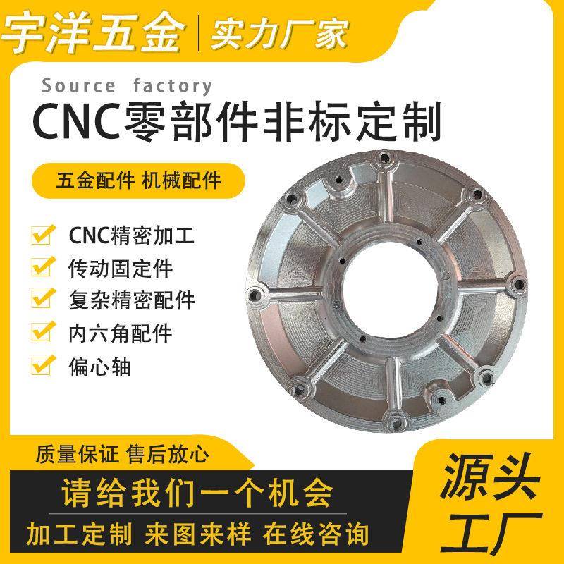 偏心轴加工曲轴非标机械配件轴承传动轴异形零件定制复合不锈钢