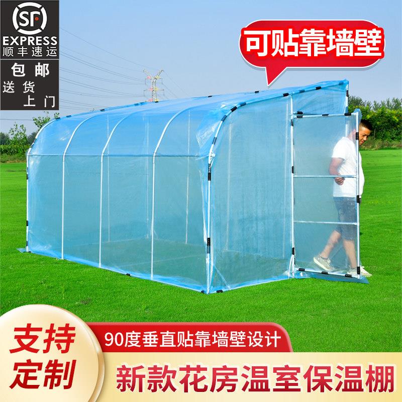 冬季保温花棚暖房温室大棚骨架家用室外植物花卉防寒防冻阳光花房