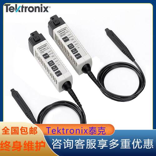 理TEKTRONIX泰克TDP0500衰5X/50X带宽500M压差分探头