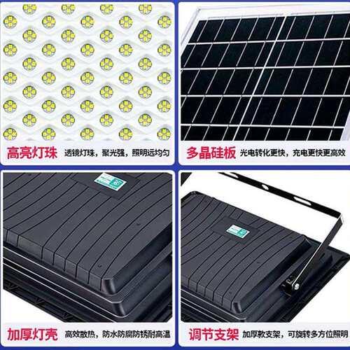 工厂直供亚明太阳能投光灯100瓦200瓦300瓦led分体式商用IP66防水