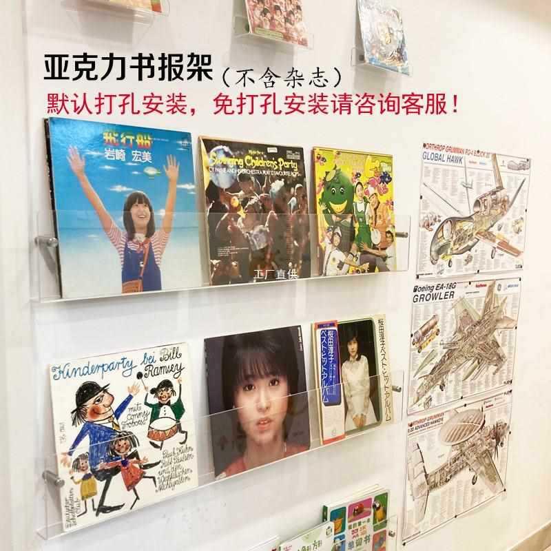 亚克力书架挂墙透明绘本置物架幼儿园儿童走廊免打孔展示架壁