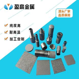 多孔钛烧结钛板厂家供应0.8 金属滤片 3mm微孔钛烧结TA1烧结板