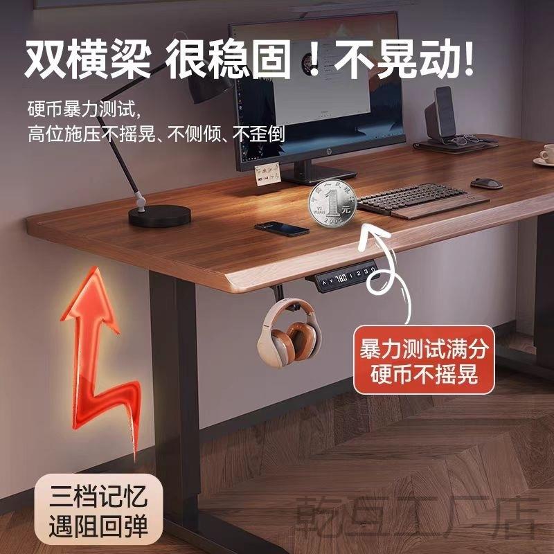 升电降实木工作台子智能脑见描述桌酒店家用办公桌书桌可升自降桌