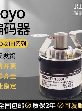 光洋型中空心轴编码器TRD-2TH600BF1000 1024VH360AF2000V 600B