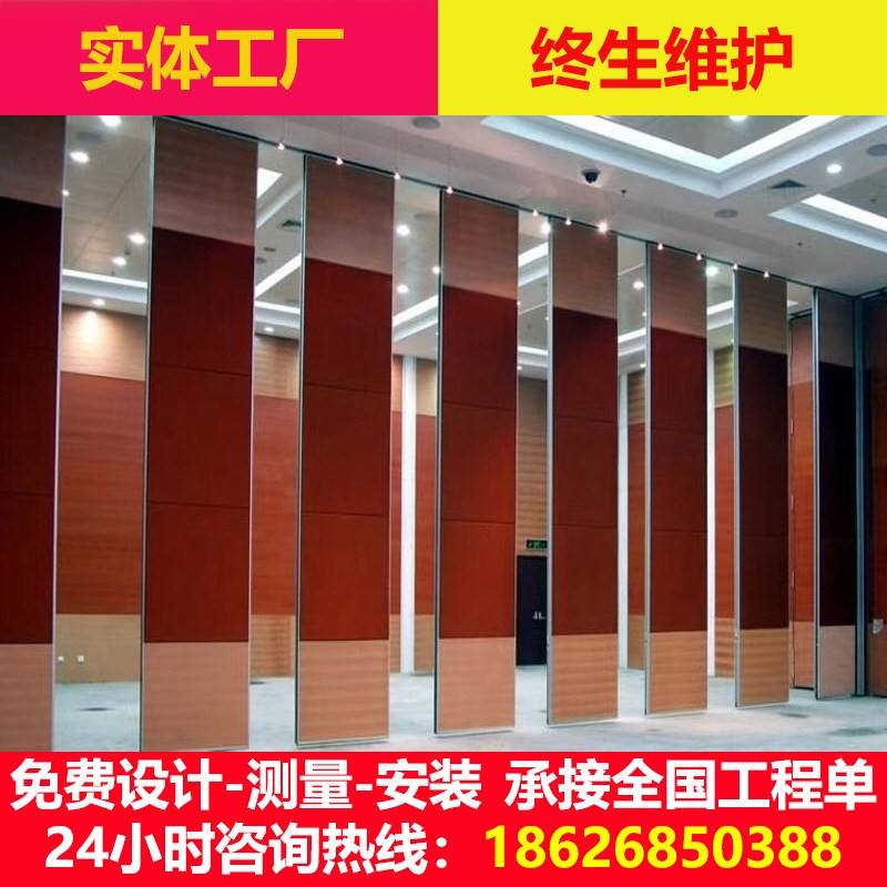 活动隔断墙酒店移动高隔墙玻璃折叠门宴会多功能伸缩墙包厢隔音墙