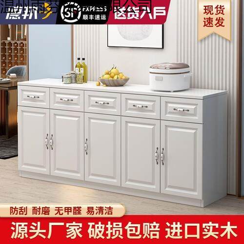 木餐边柜宽家用厨储物茶水柜收纳柜靠墙房柜长条实柜加复古柜见详