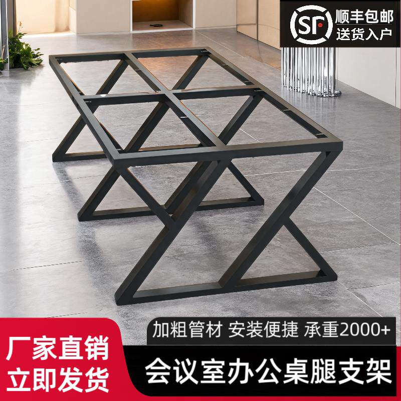 铁艺桌腿支架大板工作台大理石支撑架餐桌脚会议室桌架办公室桌腿